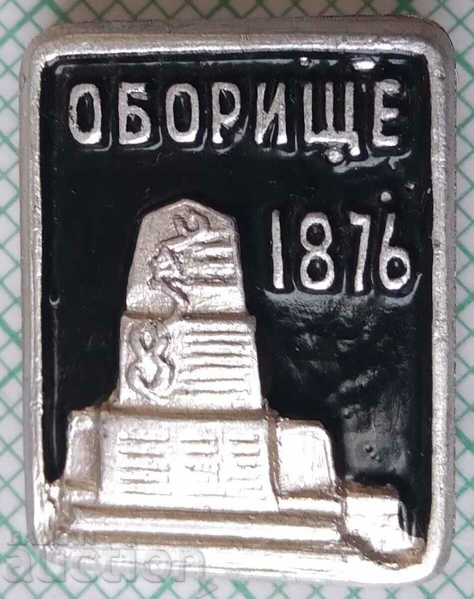 16076 Badge - Oborishte 1876