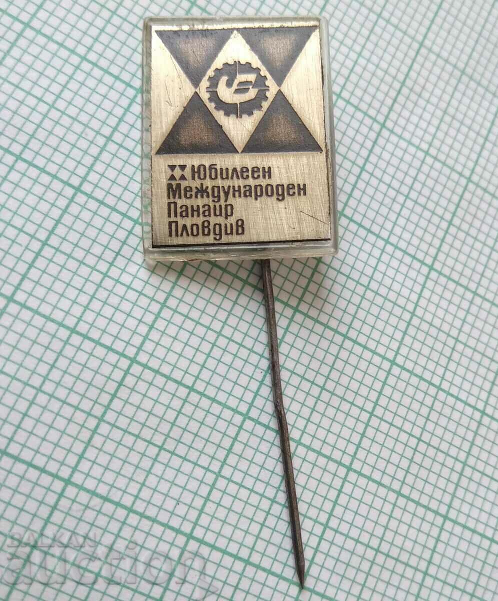 16078 Badge - Jubilee International Fair Plovdiv with price 2.00 BGN | € 1.02 16078 Badge - Jubilee International Fair Plovdiv with price 2.00 BGN | € 1.02