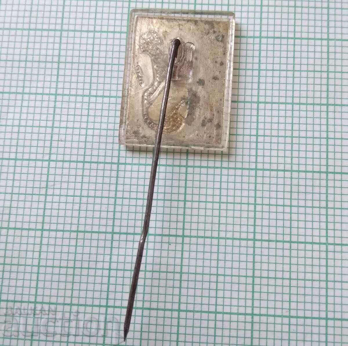 Auction 16078 Badge - Jubilee International Fair Plovdiv Auction 16078 Badge - Jubilee International Fair Plovdiv