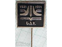 16081 Conservatorul de stat bulgar 50 de ani BDK 1921-1971