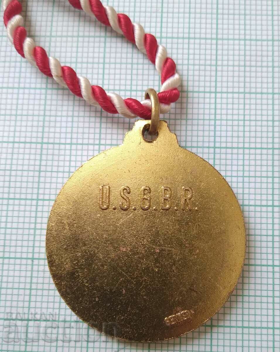 Παράδοση 16083 Μετάλλιο - Ρυθμική γυμναστική