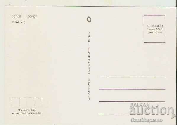 Κάρτα Bulgaria Sopot 1* με τιμή 0.80 BGN | € 0.41 Κάρτα Bulgaria Sopot 1* με τιμή 0.80 BGN | € 0.41