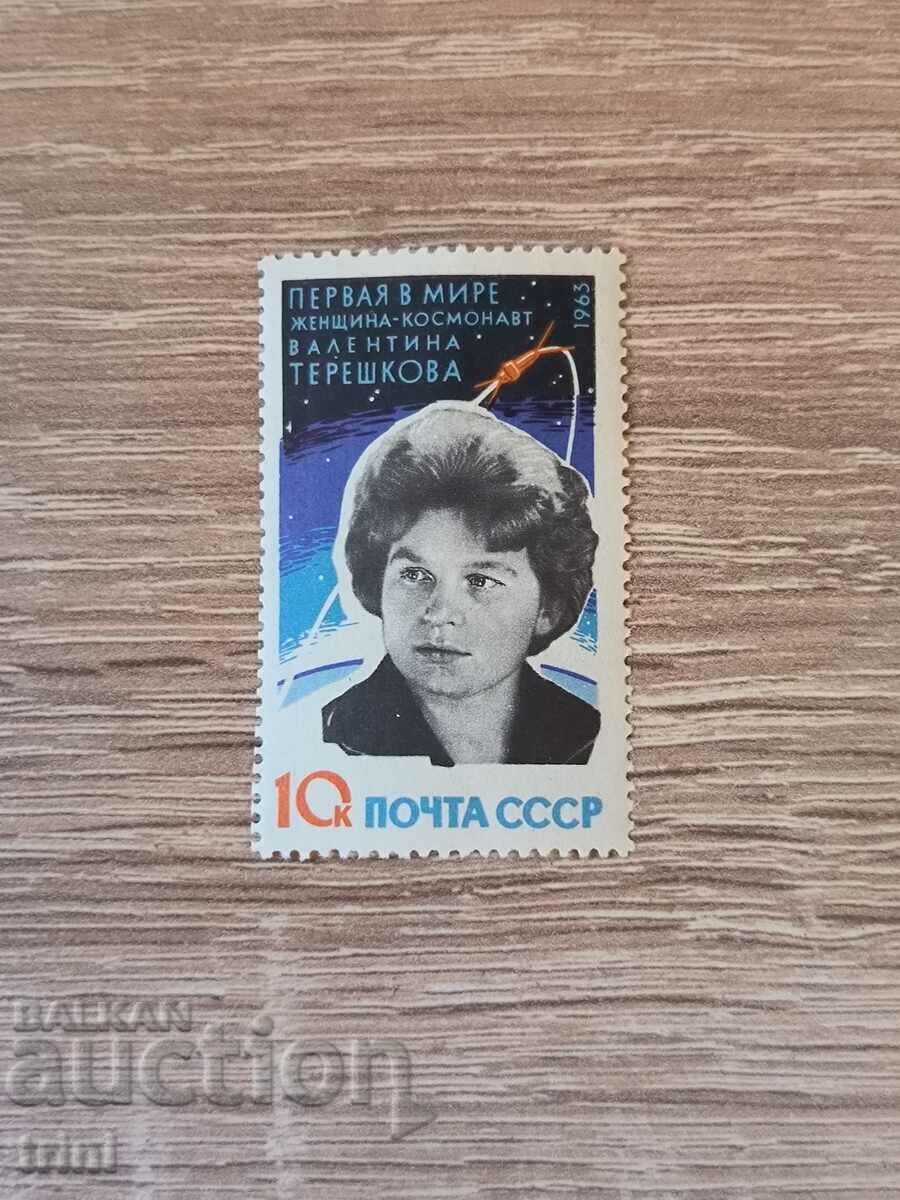 СССР Космос Терешкова 1963  г.
