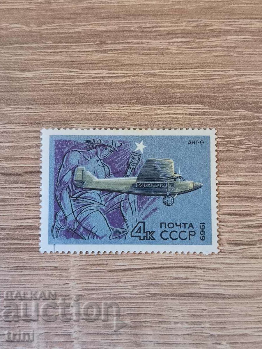 СССР Транспорт Самолет Антонов 1969  г.