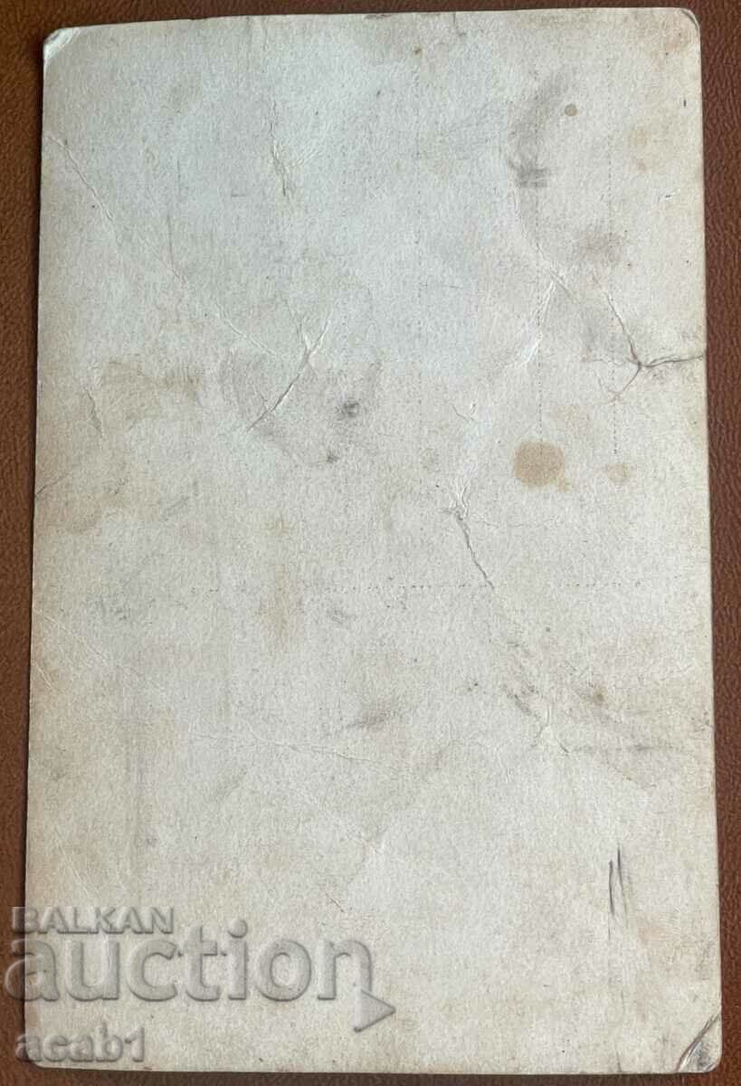 A railway worker with his family with price 14.99 BGN | € 7.66 A railway worker with his family with price 14.99 BGN | € 7.66