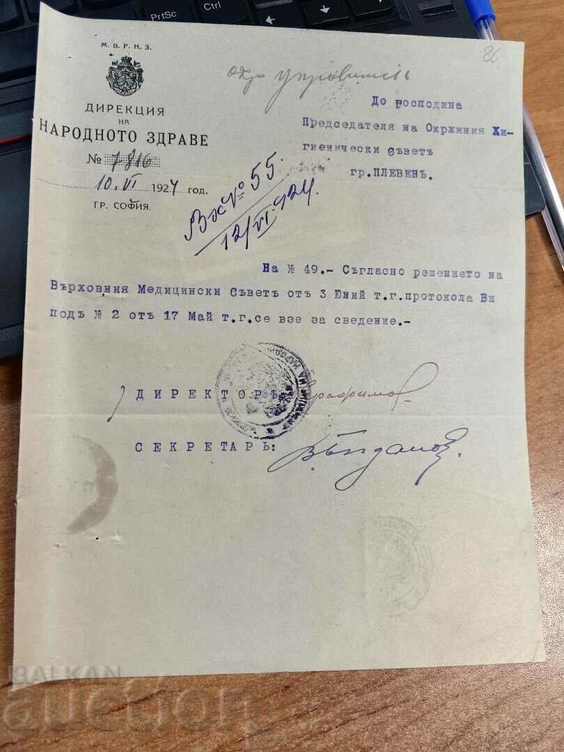 1924 PLEVEN CONSILIUL DE IGIENĂ DOCUMENT REGATUL BULGARIA