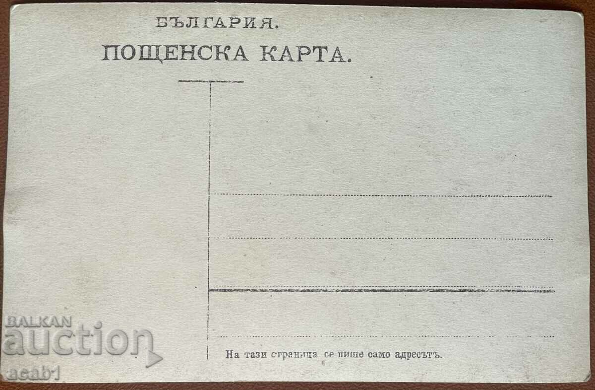 Men and Women in Costumes with price 11.99 BGN | € 6.13 Men and Women in Costumes with price 11.99 BGN | € 6.13