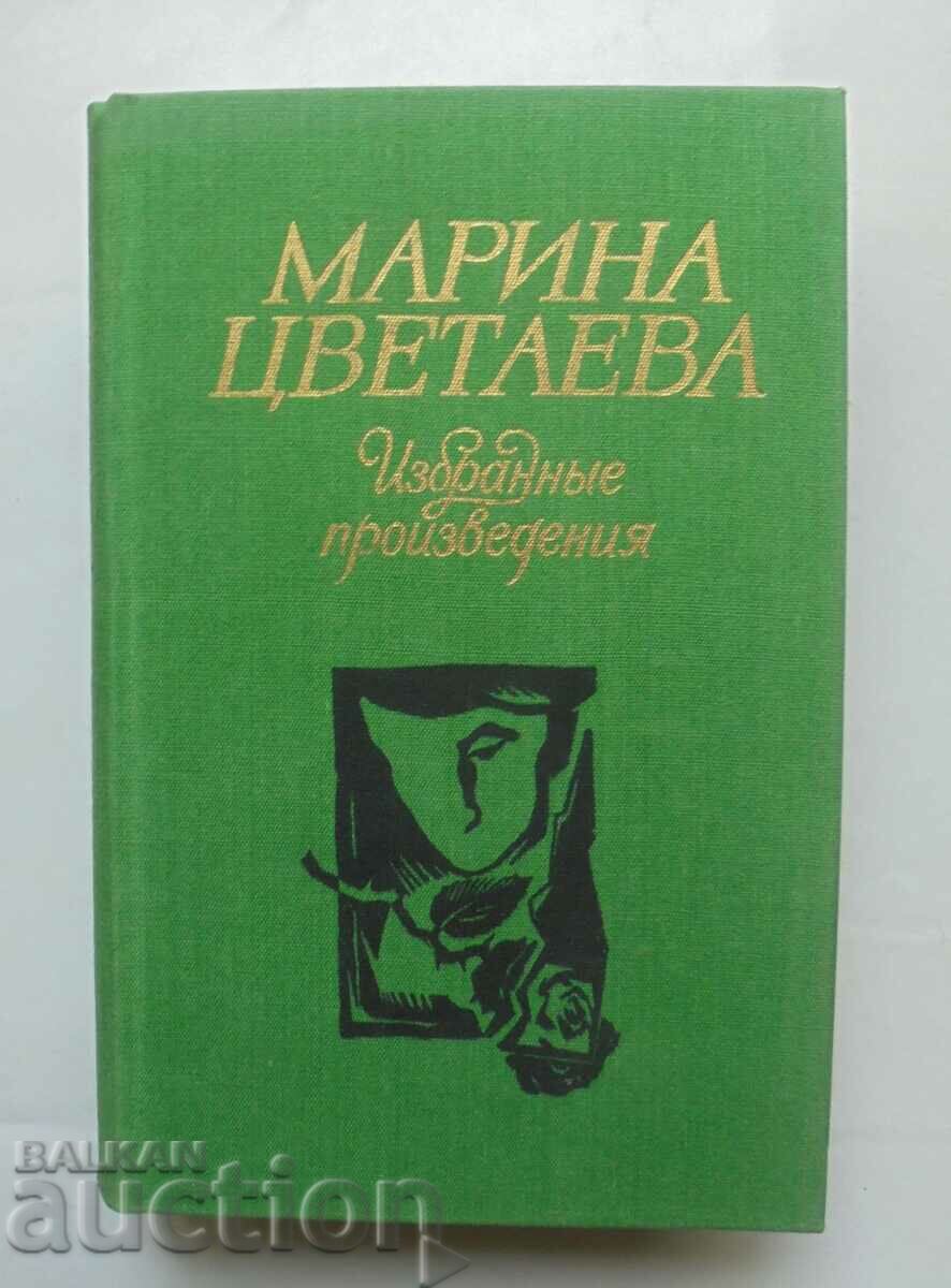 Lucrări selectate - Marina Tsvetaeva 1984