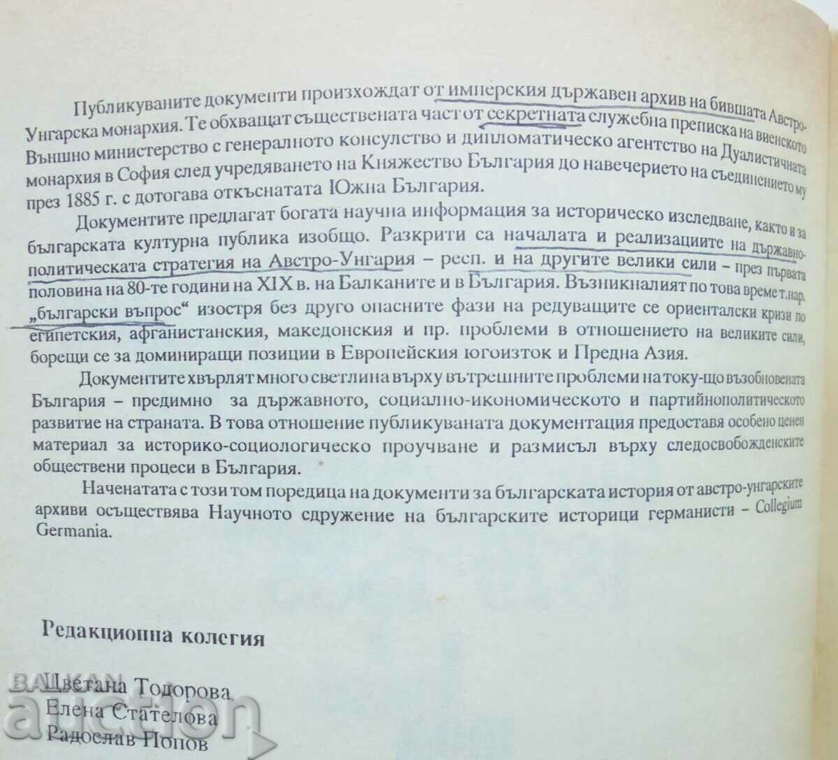 Bulgaria in the Austro-Hungarian diplomatic documents 1879 with price 15.00 BGN | € 7.67 Bulgaria in the Austro-Hungarian diplomatic documents 1879 with price 15.00 BGN | € 7.67