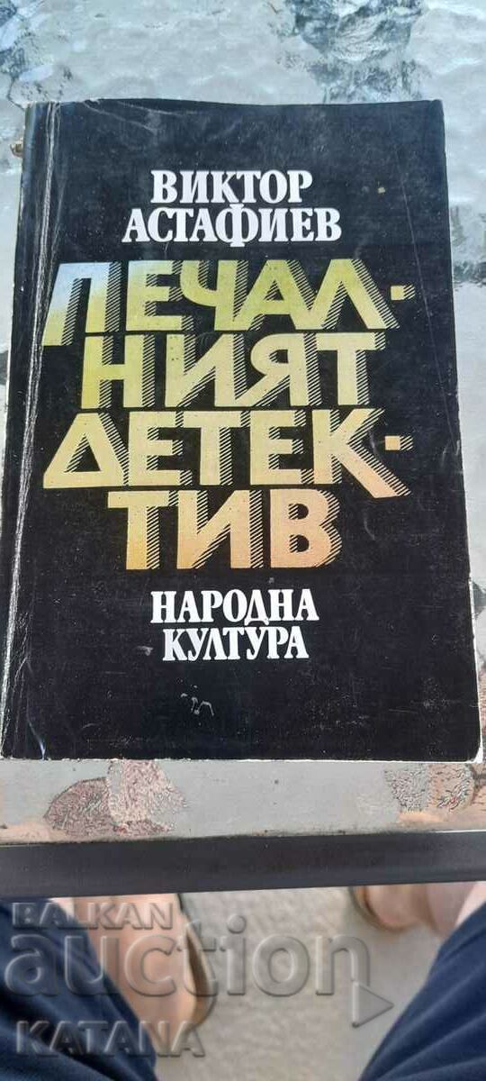 Viktor Astafiev - the sad detective Viktor Astafiev - the sad detective