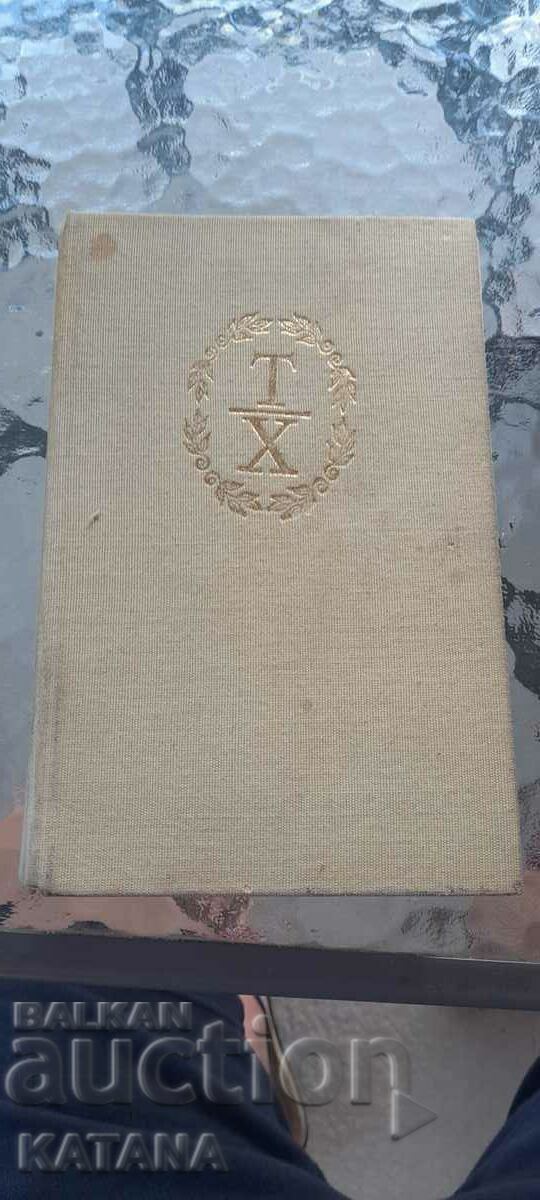 Thomas Hardy - Selected Works Volume 1 Thomas Hardy - Selected Works Volume 1