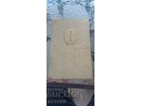 Thomas Hardy - Selected Works Volume 1