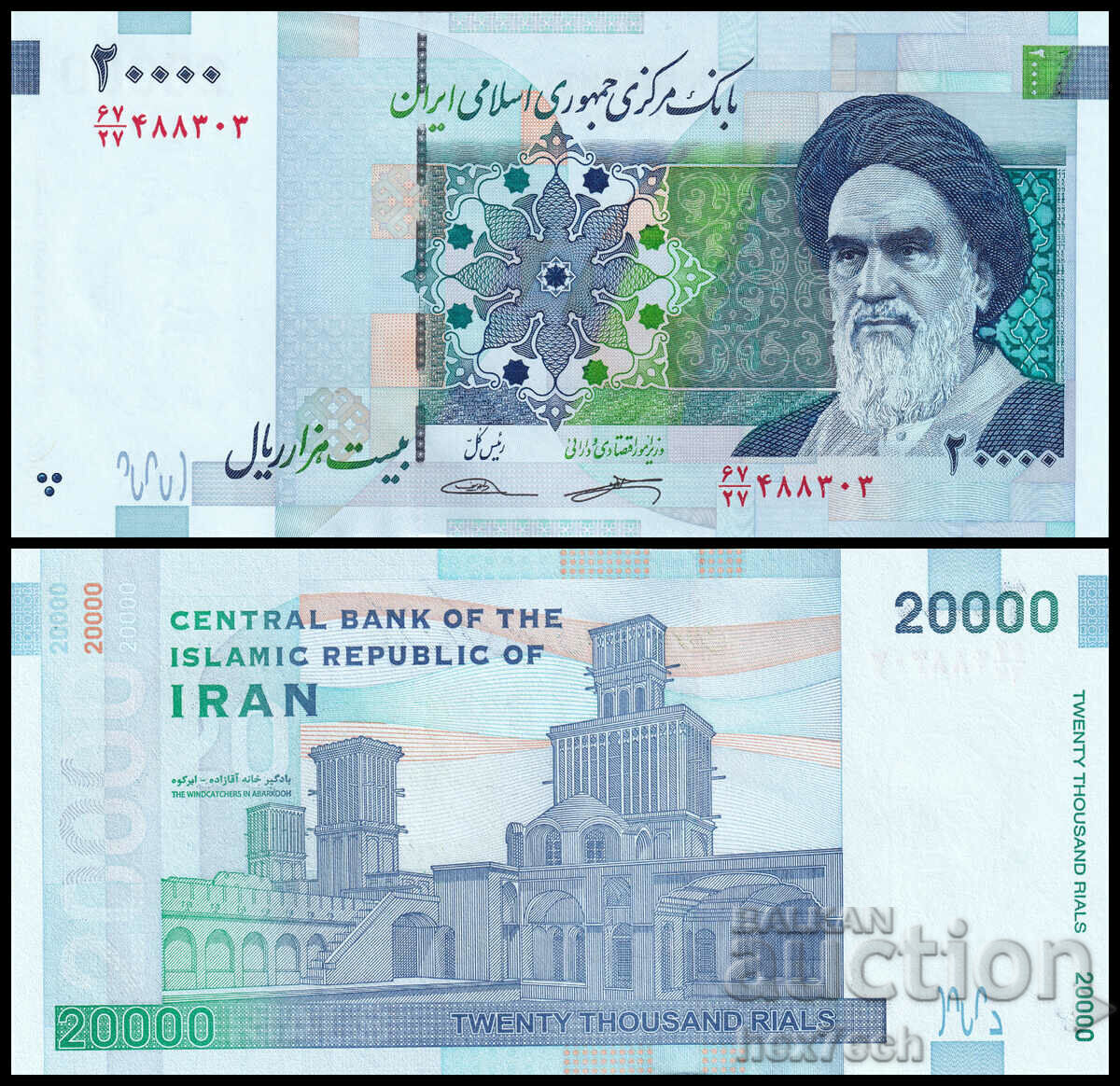❤️ ⭐ Iran 2014-2018 20000 Riali UNC nou ⭐ ❤️