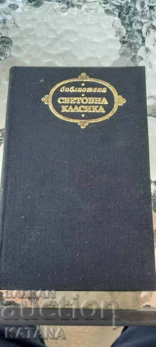 Selma Lagerlöf - Josta Berling saga with price € 1.00 | 1.96 BGN Selma Lagerlöf - Josta Berling saga with price € 1.00 | 1.96 BGN