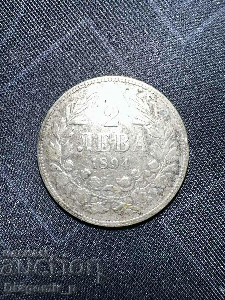 Монета ,,2 лева 1894г.”