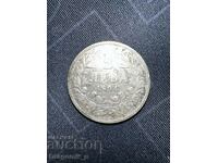 Монета ,,2 лева 1894г.”