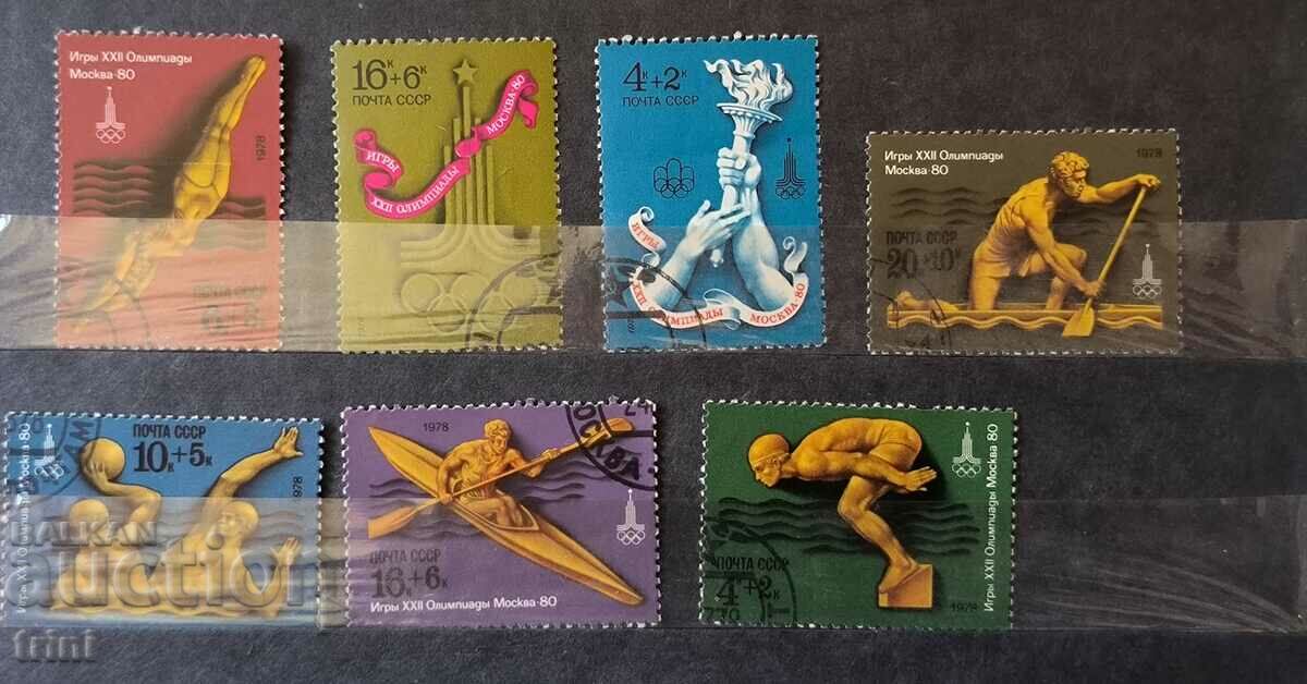 USSR Sports Olympics 1976 and 1978