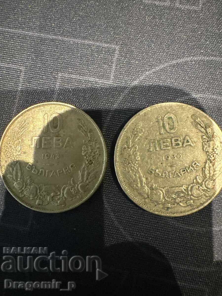 10 лева 1930-1943
