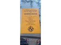 Nikolai Chukovsky - căpitani de fregate