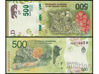 ❤️ ⭐ Argentina 2016 500 pesos UNC new ⭐ ❤️