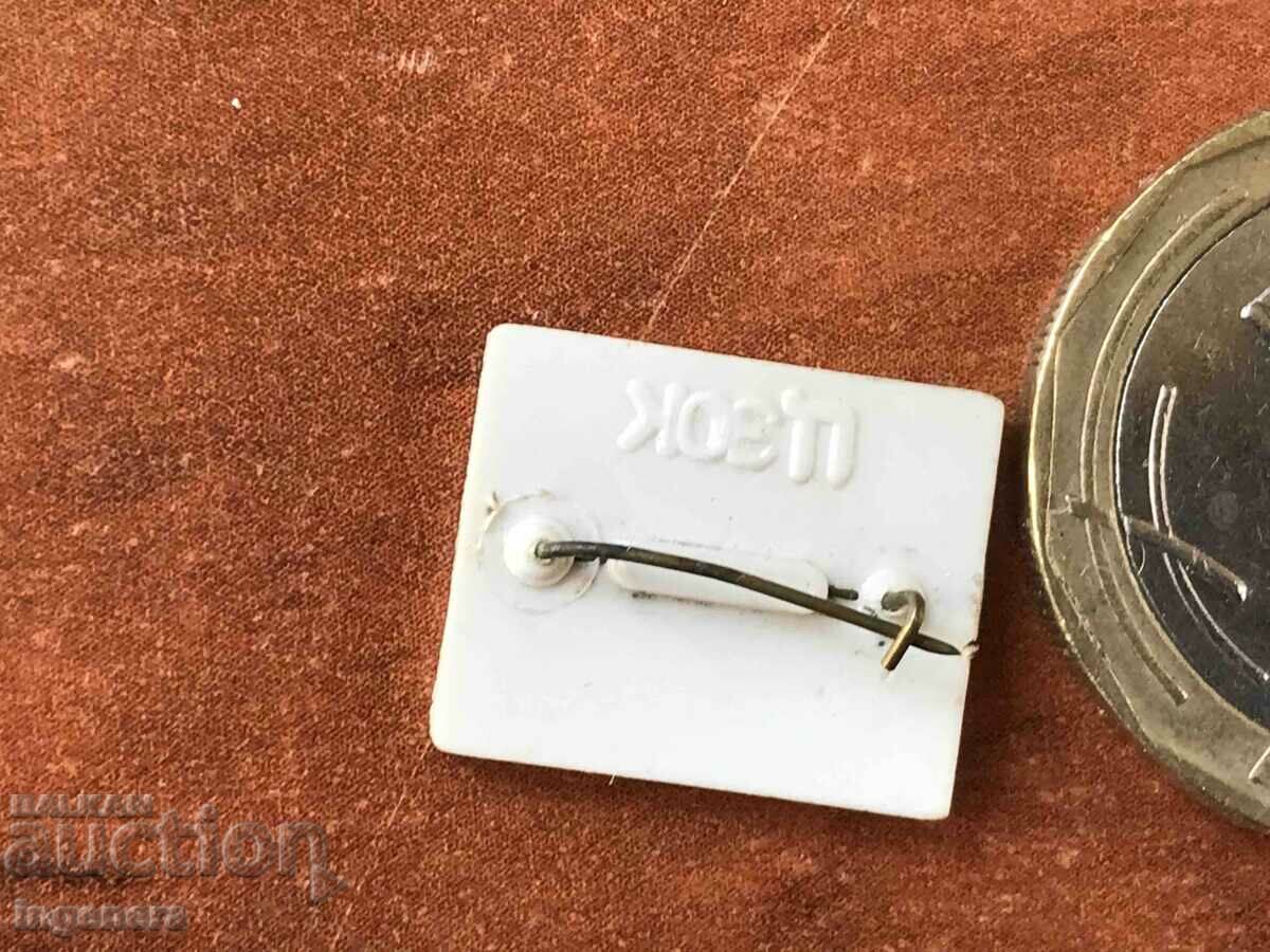 CANCER SIGN with price 4.00 BGN | € 2.05