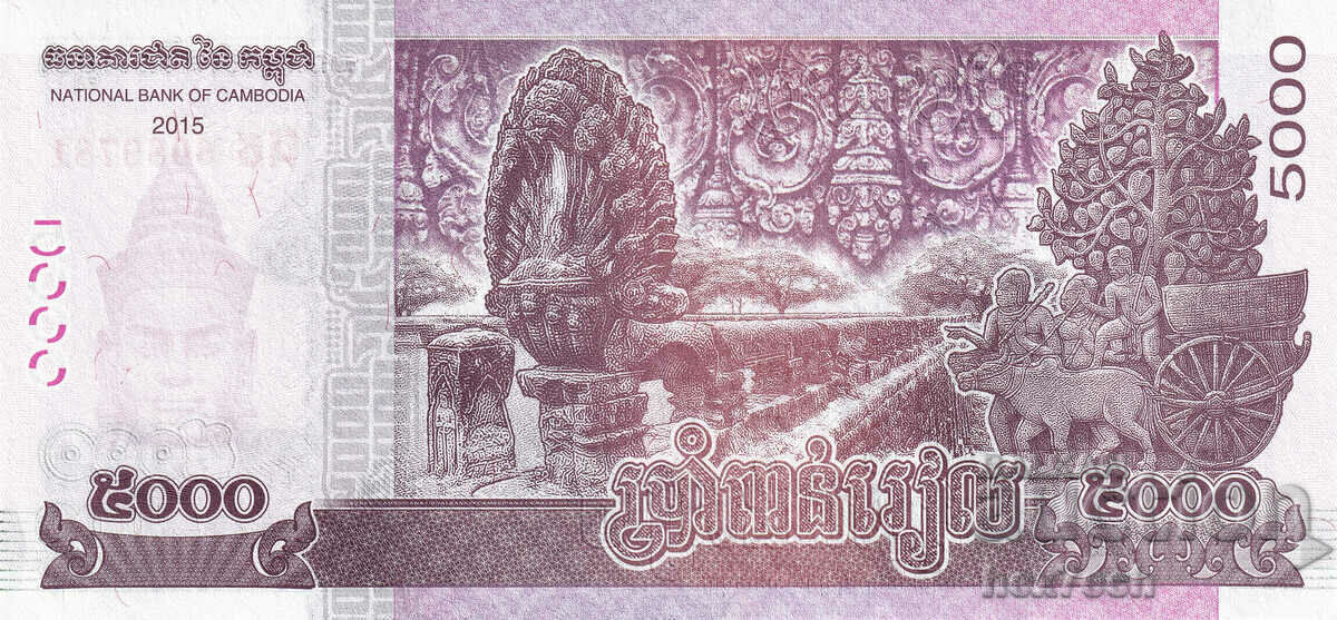 Auction ❤️ ⭐ Cambodia 2015 5000 Riel UNC new ⭐ ❤️ Auction ❤️ ⭐ Cambodia 2015 5000 Riel UNC new ⭐ ❤️