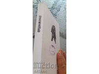 Margaret Drabble - μέση ηλικία