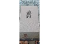 Алфред Андерш - винтерспелт