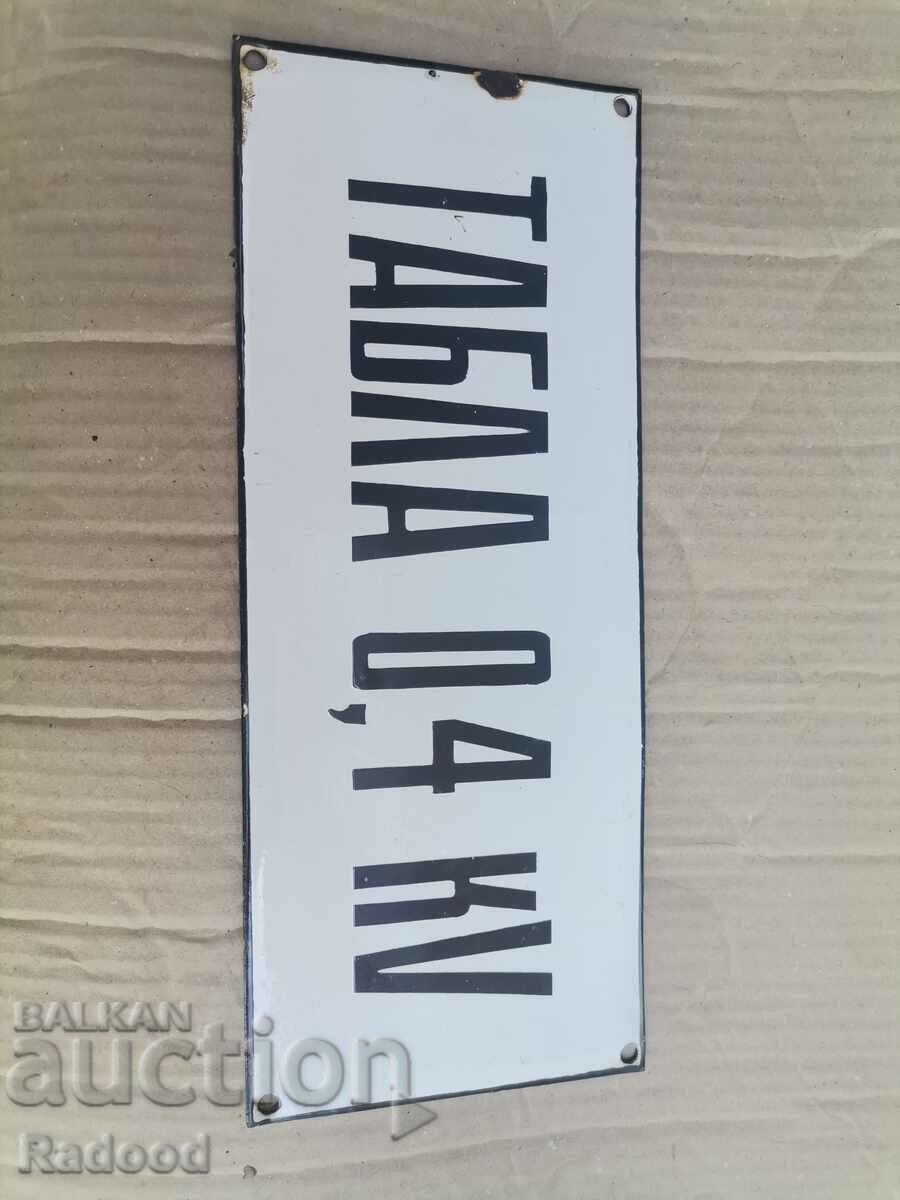 Enamel plate with price 30.00 BGN | € 15.34