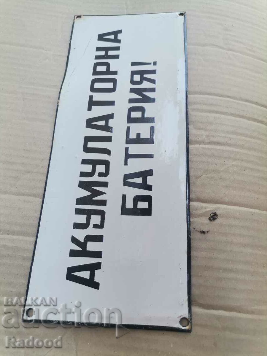 Placa emailata cu preț 40.00 BGN | € 20.45 Placa emailata cu preț 40.00 BGN | € 20.45