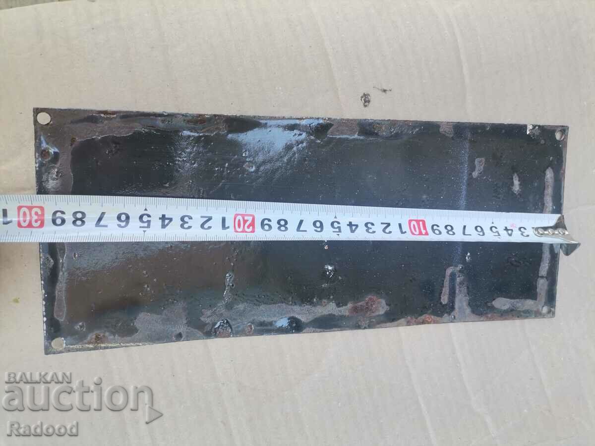 Licitație Placa emailata Licitație Placa emailata