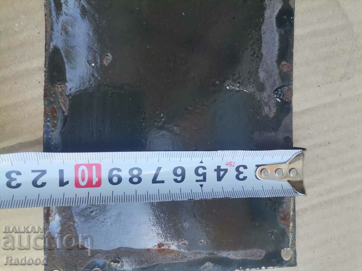 Livrarea Placa emailata Livrarea Placa emailata