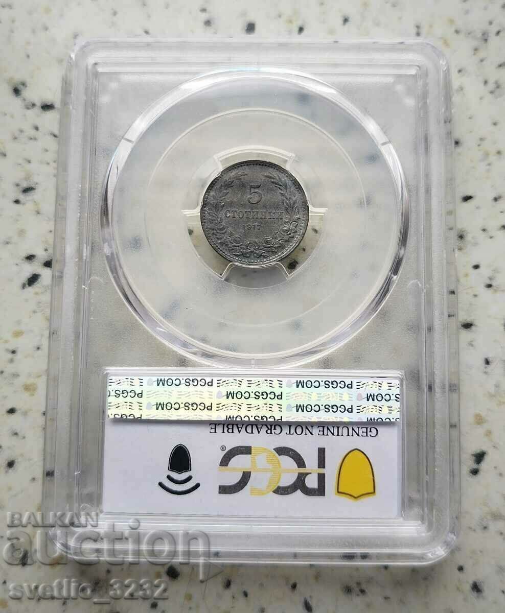 5 σεντς 1917 UNC PCGS με τιμή 79.00 BGN | € 40.39 5 σεντς 1917 UNC PCGS με τιμή 79.00 BGN | € 40.39