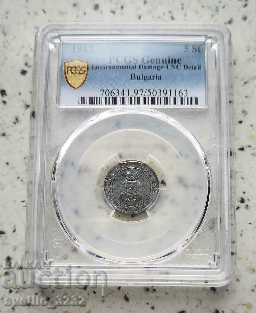 5 σεντς 1917 UNC PCGS 5 σεντς 1917 UNC PCGS