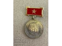 medal bearer sign 80 years. Lom party organization