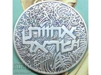 Israel 2 shekels 1984 mint Munich 10011 pcs. PROOF UNC
