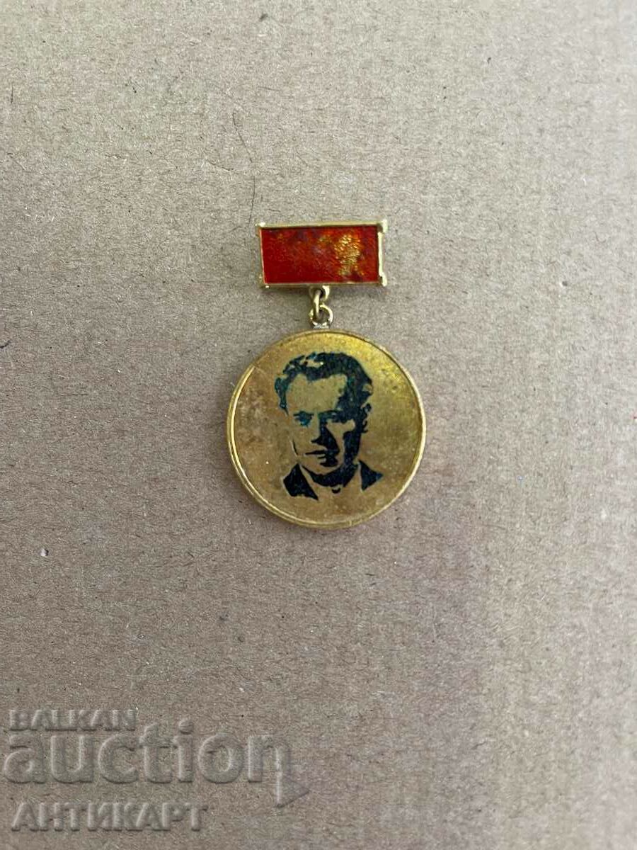 însemnul de medalie al purtătorului TIC prof. Asen Zlatarov Svishtov