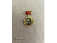 медал знак на носач ТИХ Проф. Асен Златаров Свищов