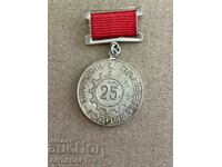 medal sign of carrier SMK Pleven
