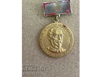 медал знак на носач ИТД. Хадживасилев Свищов