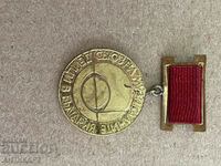 medal bearer badge Union of Musicians