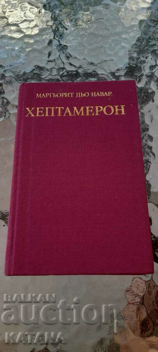 Marguerite de Navarre - Heptameron Marguerite de Navarre - Heptameron