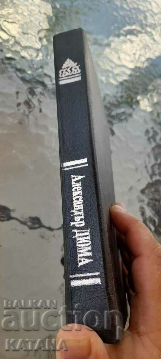 Alexandre Dumas - cele două Diana cu preț € 1.50 | 2.93 BGN Alexandre Dumas - cele două Diana cu preț € 1.50 | 2.93 BGN