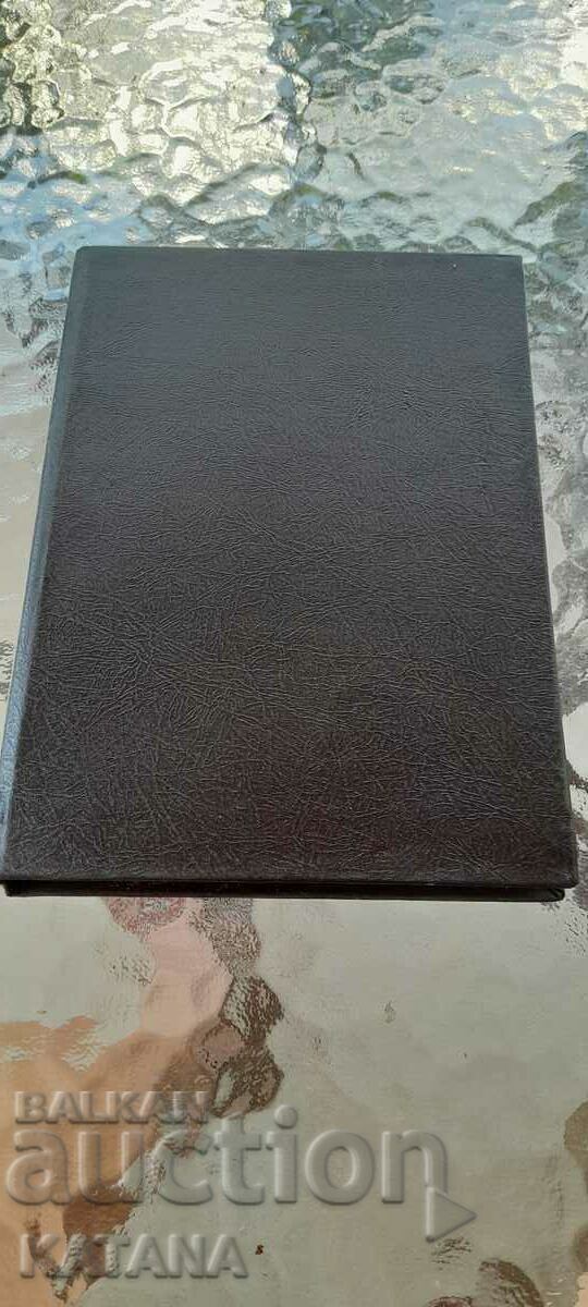 Alexandre Dumas - cele două Diana Alexandre Dumas - cele două Diana