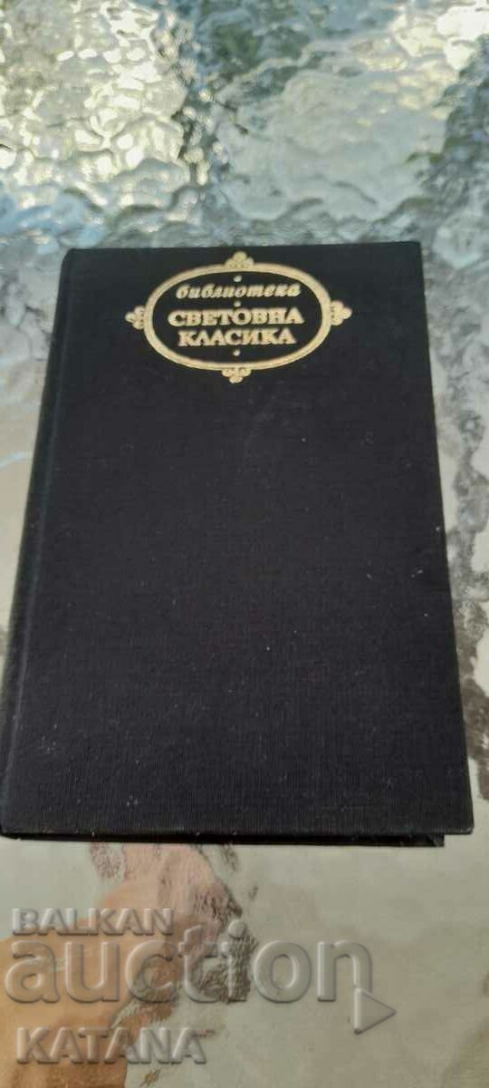 daniel defoe - mall flanders diary of the plague year with price 3.00 BGN | € 1.53