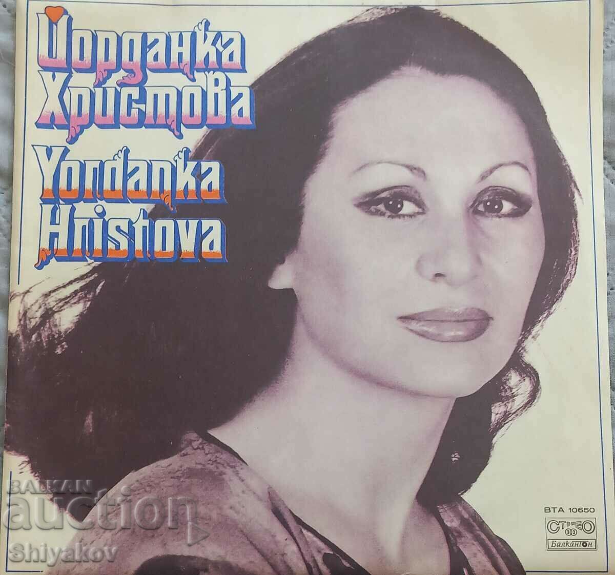 Gramophone record "Yordanka Hristova"