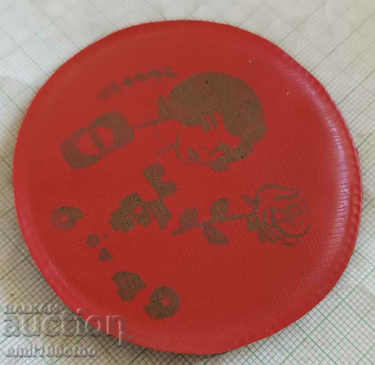 Old mirror from Sotsa Sport TOTO 6 from 49 with price 7.00 BGN | € 3.58 Old mirror from Sotsa Sport TOTO 6 from 49 with price 7.00 BGN | € 3.58