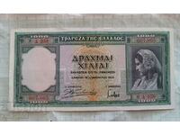 1000 δραχμές 1939 Ελλάδα