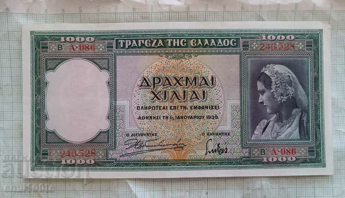 1000 drahme 1939 Grecia