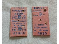 RAILWAY TICKETS 1996. 2 pieces
